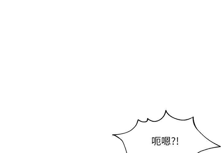俏儿媳[h漫]韩漫全集-俏儿媳-第 30 话无删减无遮挡章节图片 