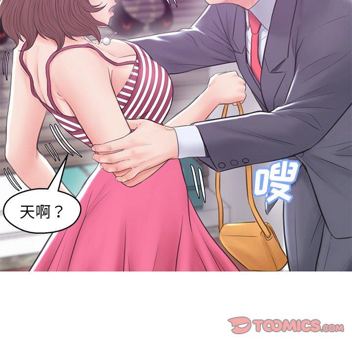 俏儿媳[h漫]韩漫全集-俏儿媳-第 30 话无删减无遮挡章节图片 