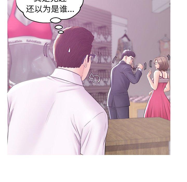 俏儿媳[h漫]韩漫全集-俏儿媳-第 30 话无删减无遮挡章节图片 
