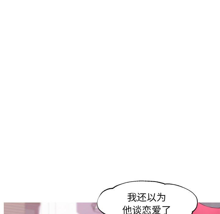 俏儿媳[h漫]韩漫全集-俏儿媳-第 30 话无删减无遮挡章节图片 