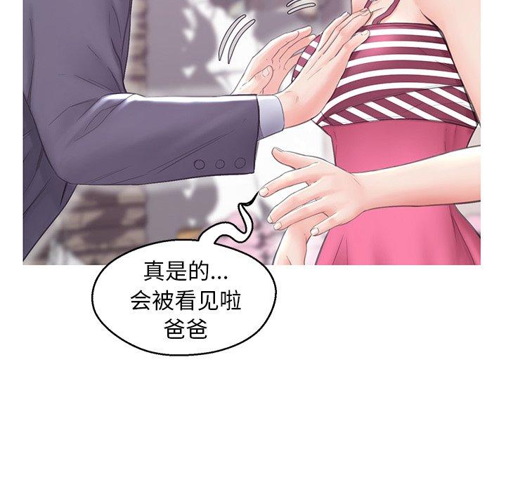俏儿媳[h漫]韩漫全集-俏儿媳-第 30 话无删减无遮挡章节图片 