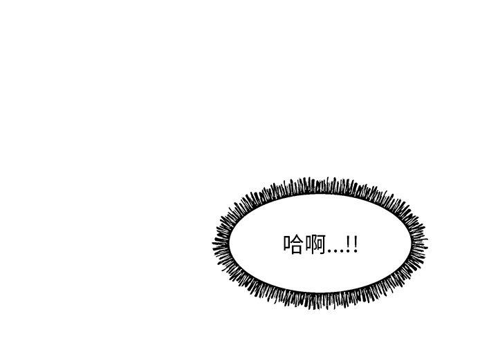 俏儿媳[h漫]韩漫全集-俏儿媳-第 30 话无删减无遮挡章节图片 
