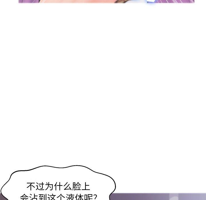 俏儿媳[h漫]韩漫全集-俏儿媳-第 30 话无删减无遮挡章节图片 