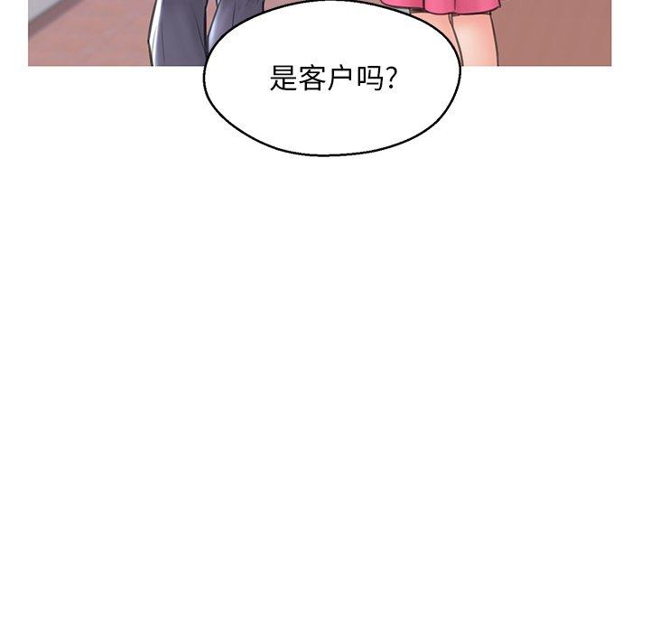 俏儿媳[h漫]韩漫全集-俏儿媳-第 30 话无删减无遮挡章节图片 