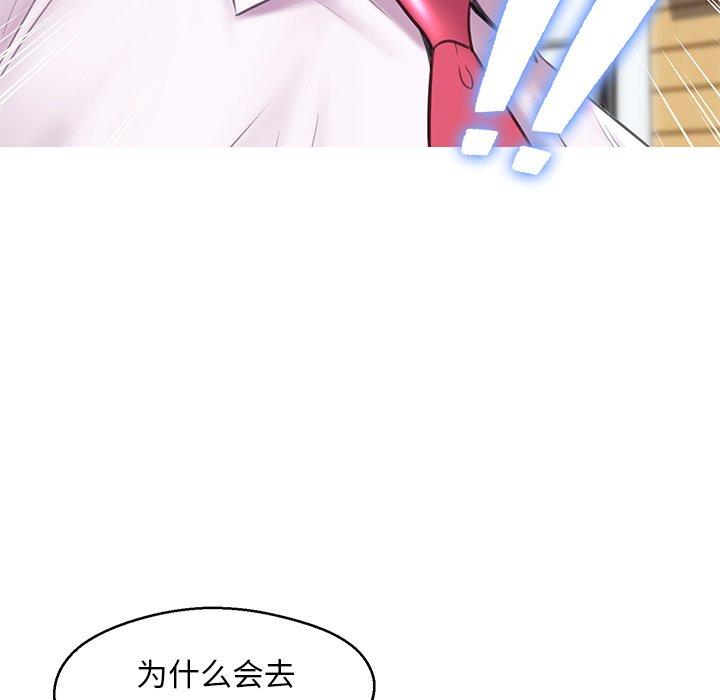 俏儿媳[h漫]韩漫全集-俏儿媳-第 30 话无删减无遮挡章节图片 