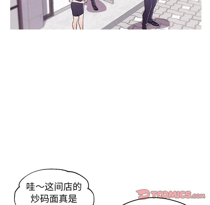 俏儿媳[h漫]韩漫全集-俏儿媳-第 30 话无删减无遮挡章节图片 