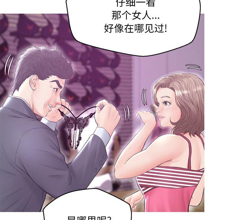 俏儿媳[h漫]韩漫全集-俏儿媳-第 30 话无删减无遮挡章节图片 