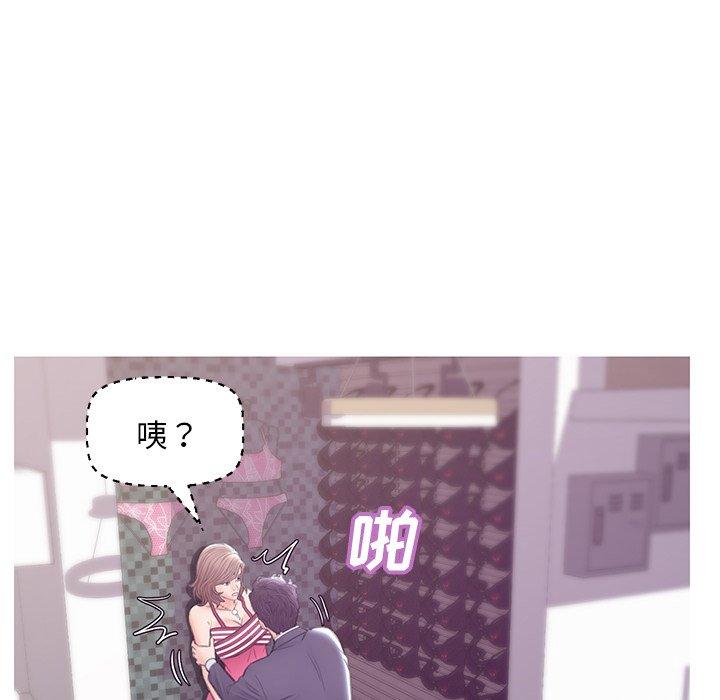 俏儿媳[h漫]韩漫全集-俏儿媳-第 30 话无删减无遮挡章节图片 