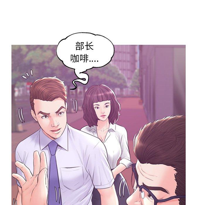 俏儿媳[h漫]韩漫全集-俏儿媳-第 30 话无删减无遮挡章节图片 