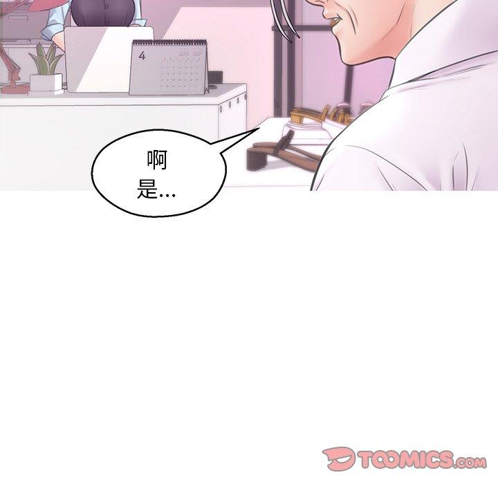 俏儿媳[h漫]韩漫全集-俏儿媳-第 30 话无删减无遮挡章节图片 