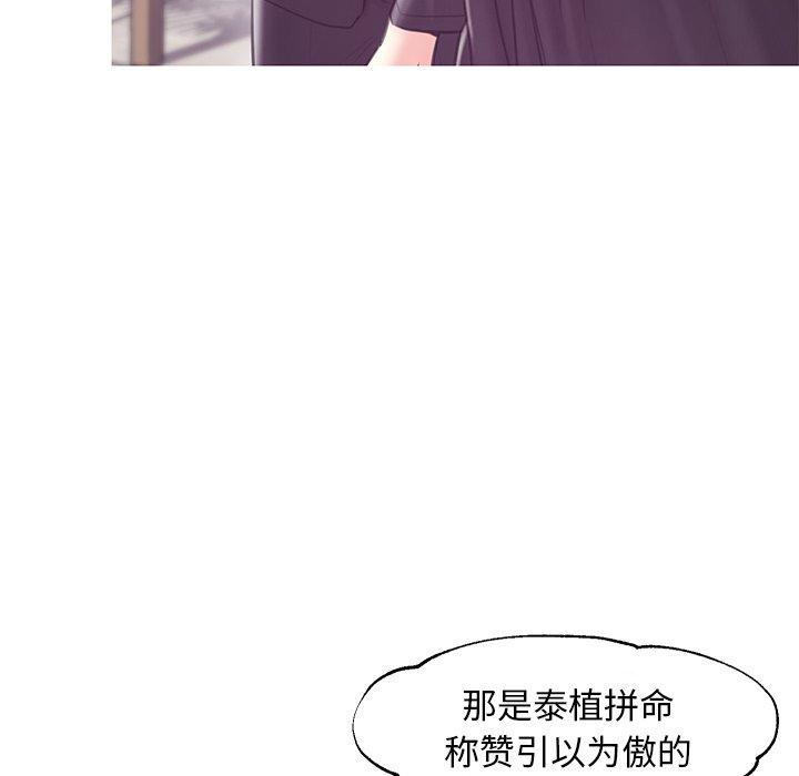 俏儿媳[h漫]韩漫全集-俏儿媳-第 30 话无删减无遮挡章节图片 