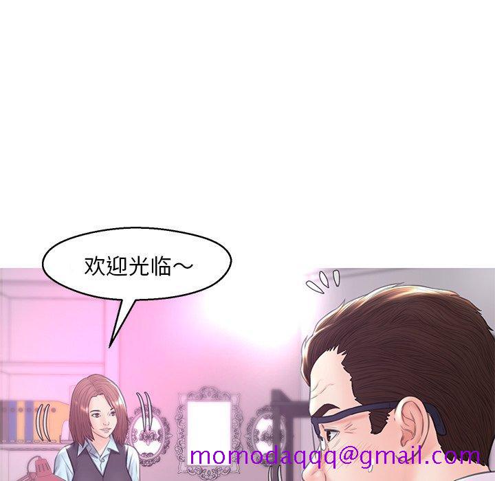 俏儿媳[h漫]韩漫全集-俏儿媳-第 30 话无删减无遮挡章节图片 