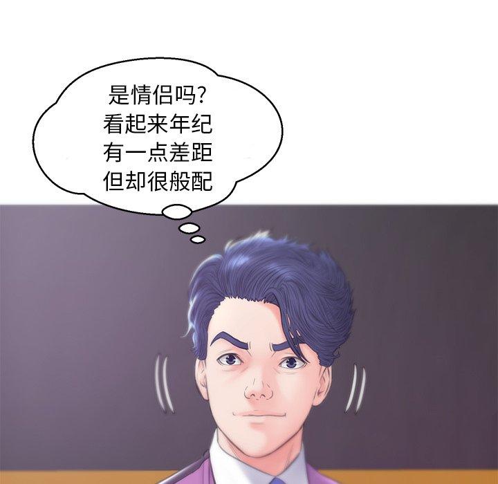 俏儿媳[h漫]韩漫全集-俏儿媳-第 30 话无删减无遮挡章节图片 