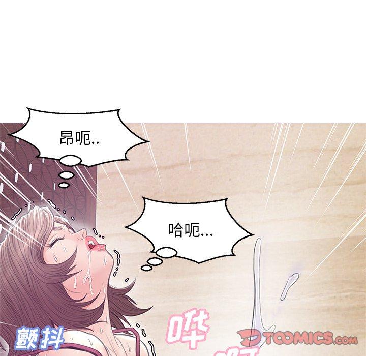 俏儿媳[h漫]韩漫全集-俏儿媳-第 30 话无删减无遮挡章节图片 