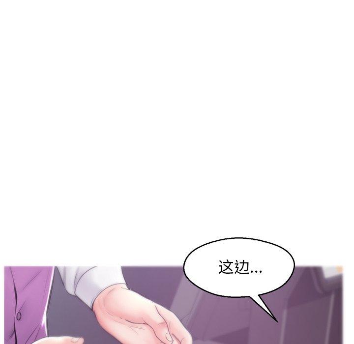 俏儿媳[h漫]韩漫全集-俏儿媳-第 30 话无删减无遮挡章节图片 