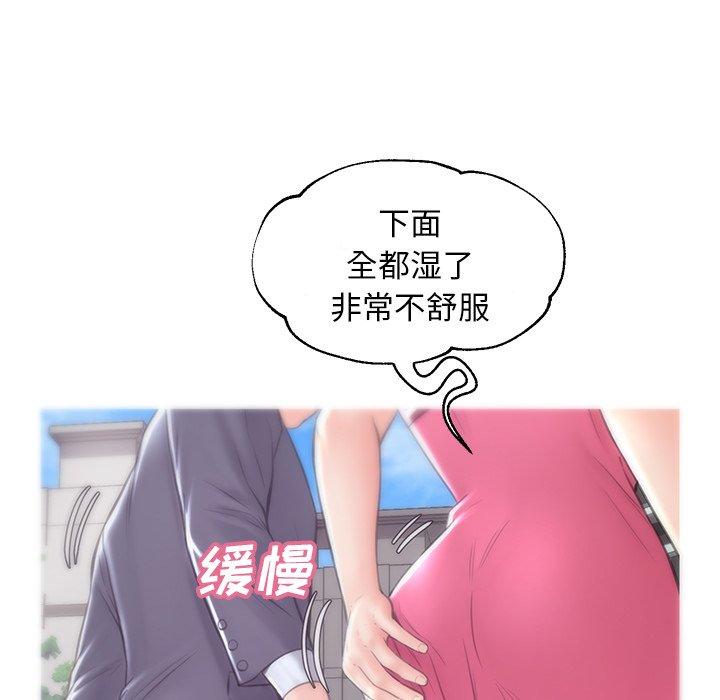 俏儿媳[h漫]韩漫全集-俏儿媳-第 30 话无删减无遮挡章节图片 