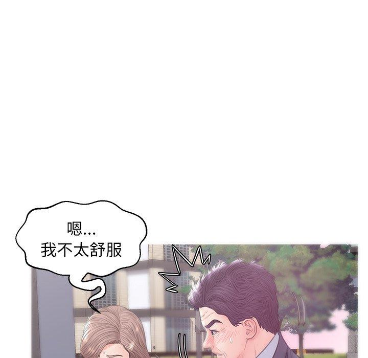 俏儿媳[h漫]韩漫全集-俏儿媳-第 30 话无删减无遮挡章节图片 