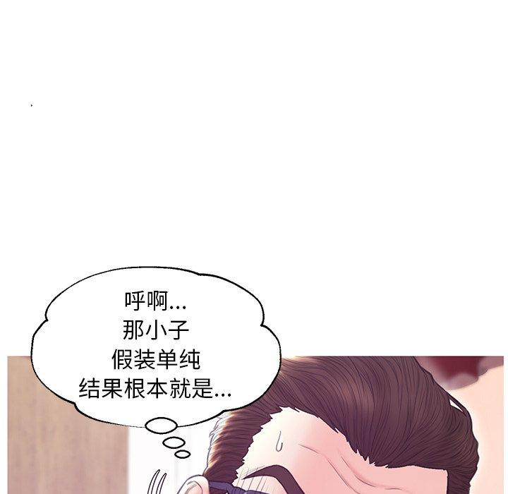 俏儿媳[h漫]韩漫全集-俏儿媳-第 31 话无删减无遮挡章节图片 