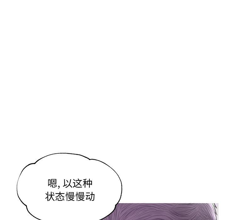 俏儿媳[h漫]韩漫全集-俏儿媳-第 31 话无删减无遮挡章节图片 