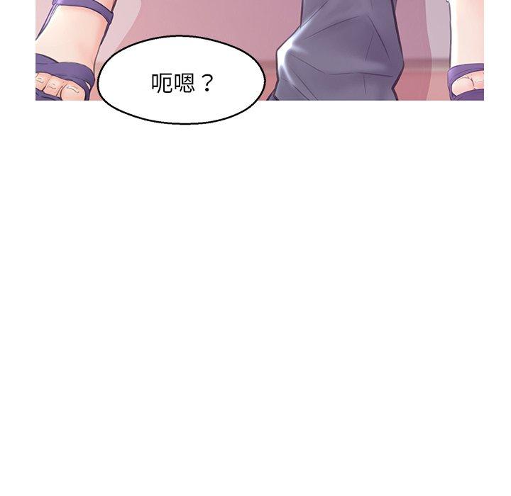 俏儿媳[h漫]韩漫全集-俏儿媳-第 31 话无删减无遮挡章节图片 