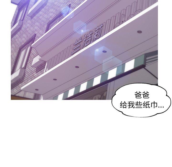 俏儿媳[h漫]韩漫全集-俏儿媳-第 31 话无删减无遮挡章节图片 