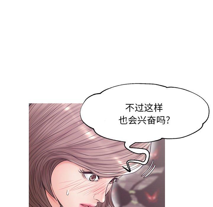 俏儿媳[h漫]韩漫全集-俏儿媳-第 31 话无删减无遮挡章节图片 