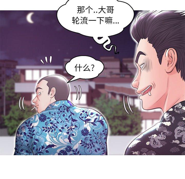 俏儿媳[h漫]韩漫全集-俏儿媳-第 32 话无删减无遮挡章节图片 