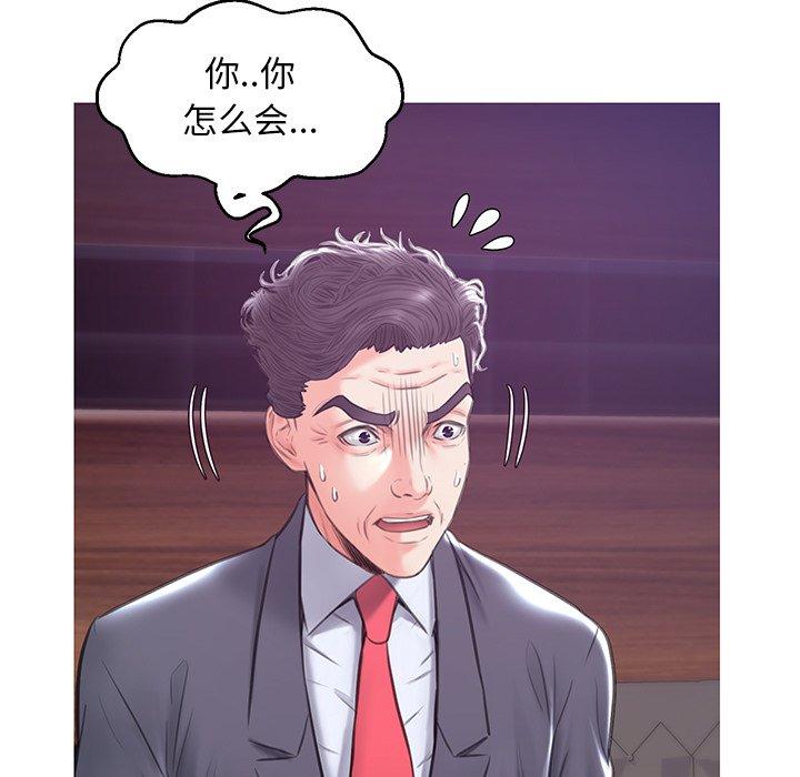 俏儿媳[h漫]韩漫全集-俏儿媳-第 32 话无删减无遮挡章节图片 