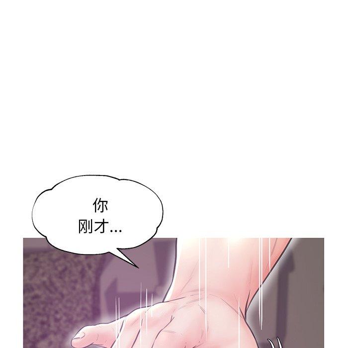 俏儿媳[h漫]韩漫全集-俏儿媳-第 32 话无删减无遮挡章节图片 