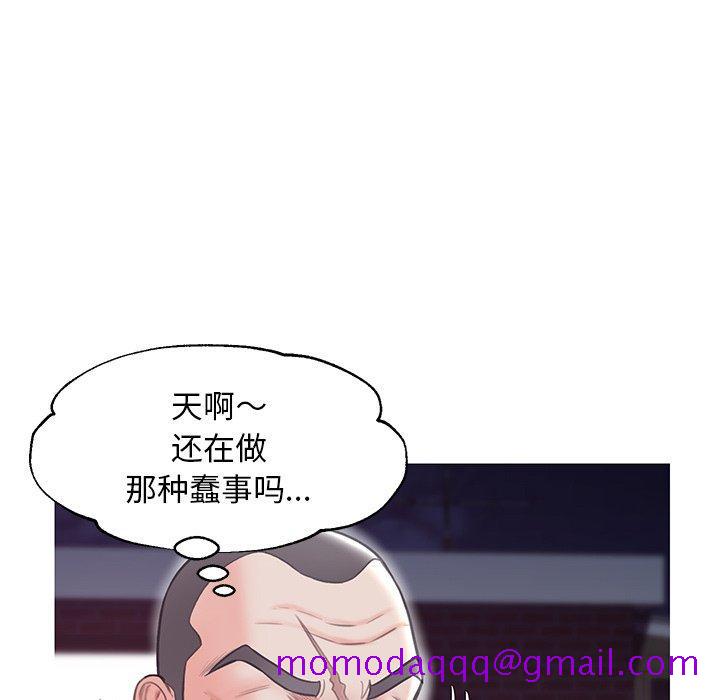 俏儿媳[h漫]韩漫全集-俏儿媳-第 32 话无删减无遮挡章节图片 