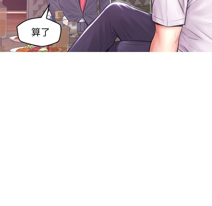俏儿媳[h漫]韩漫全集-俏儿媳-第 32 话无删减无遮挡章节图片 