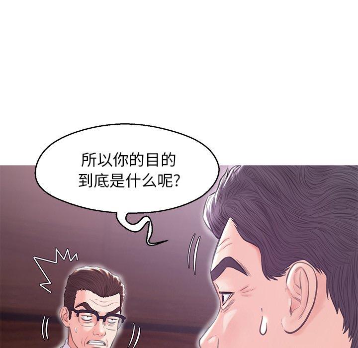 俏儿媳[h漫]韩漫全集-俏儿媳-第 32 话无删减无遮挡章节图片 