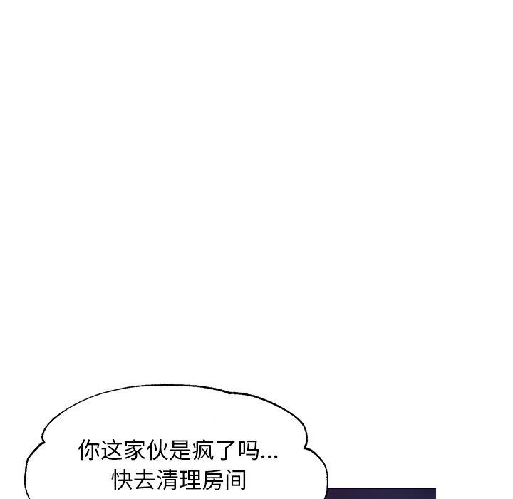 俏儿媳[h漫]韩漫全集-俏儿媳-第 32 话无删减无遮挡章节图片 