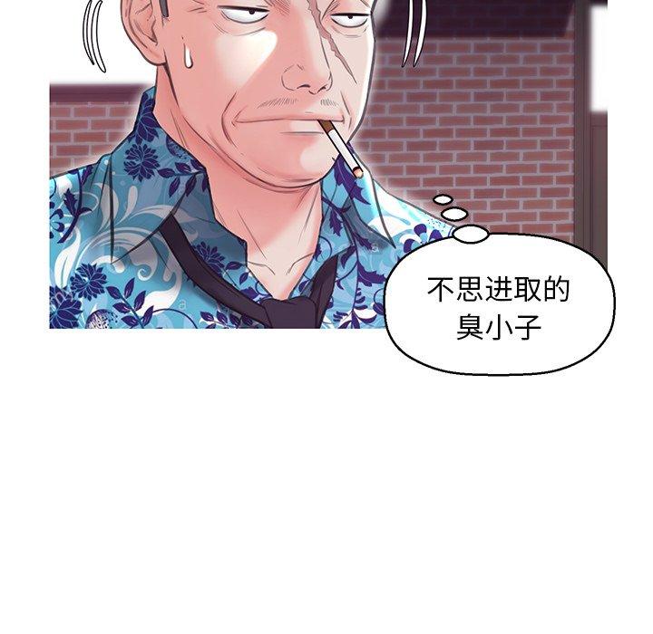 俏儿媳[h漫]韩漫全集-俏儿媳-第 32 话无删减无遮挡章节图片 