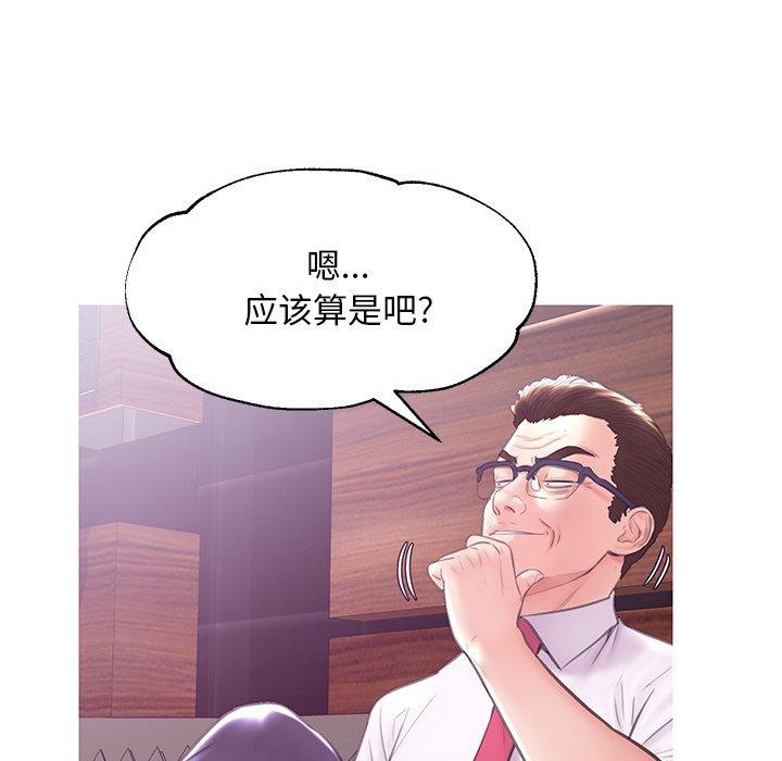 俏儿媳[h漫]韩漫全集-俏儿媳-第 32 话无删减无遮挡章节图片 