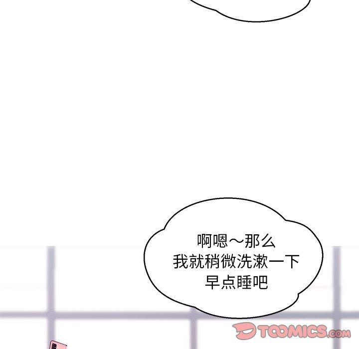 俏儿媳[h漫]韩漫全集-俏儿媳-第 32 话无删减无遮挡章节图片 