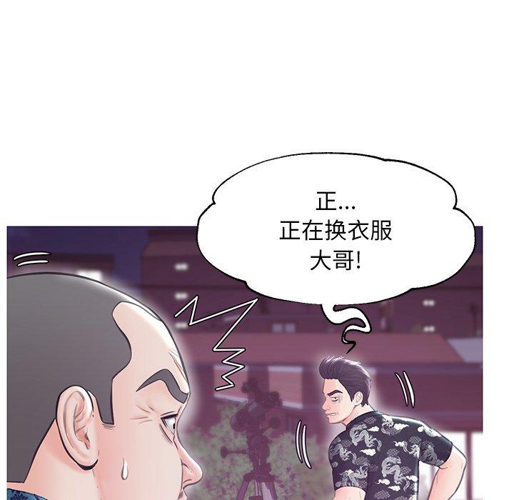 俏儿媳[h漫]韩漫全集-俏儿媳-第 32 话无删减无遮挡章节图片 