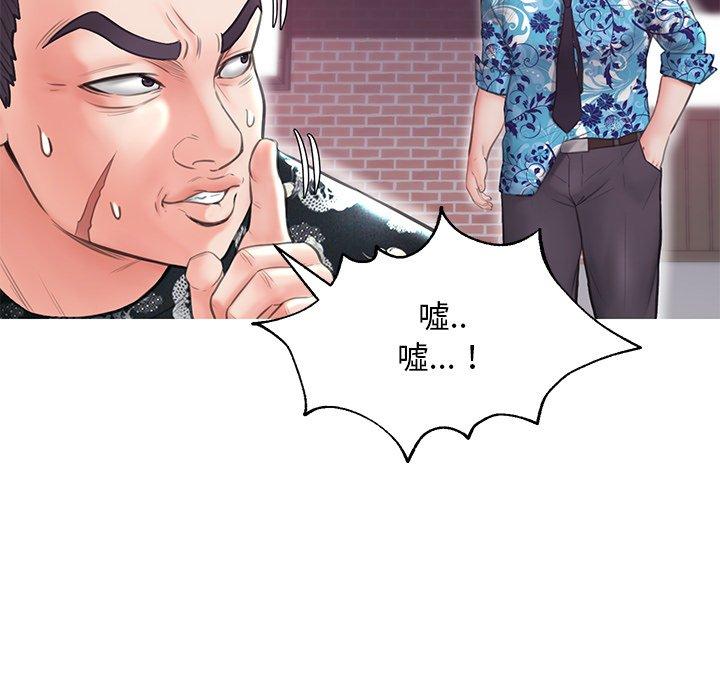 俏儿媳[h漫]韩漫全集-俏儿媳-第 32 话无删减无遮挡章节图片 