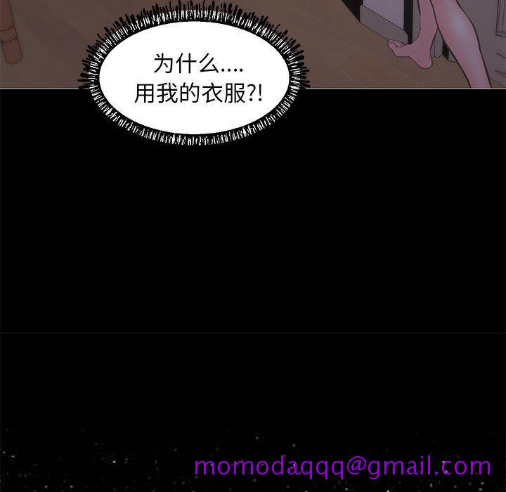 俏儿媳[h漫]韩漫全集-俏儿媳-第 33 话无删减无遮挡章节图片 