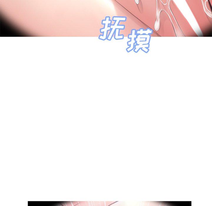俏儿媳[h漫]韩漫全集-俏儿媳-第 33 话无删减无遮挡章节图片 