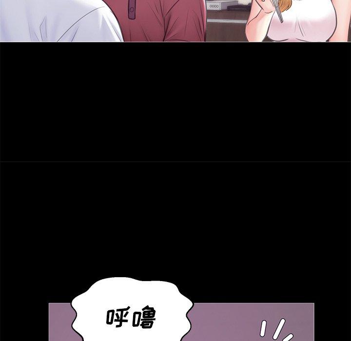 俏儿媳[h漫]韩漫全集-俏儿媳-第 33 话无删减无遮挡章节图片 