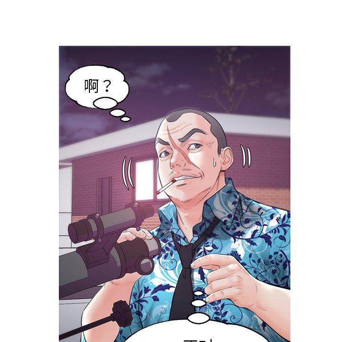 俏儿媳[h漫]韩漫全集-俏儿媳-第 33 话无删减无遮挡章节图片 