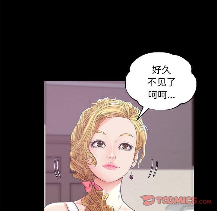 俏儿媳[h漫]韩漫全集-俏儿媳-第 33 话无删减无遮挡章节图片 