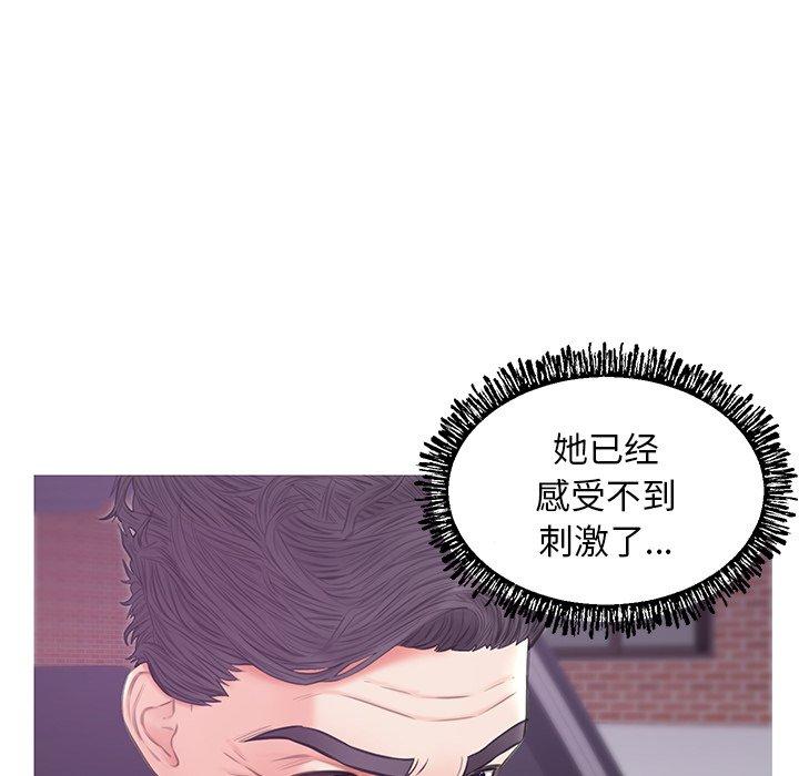 俏儿媳[h漫]韩漫全集-俏儿媳-第 33 话无删减无遮挡章节图片 