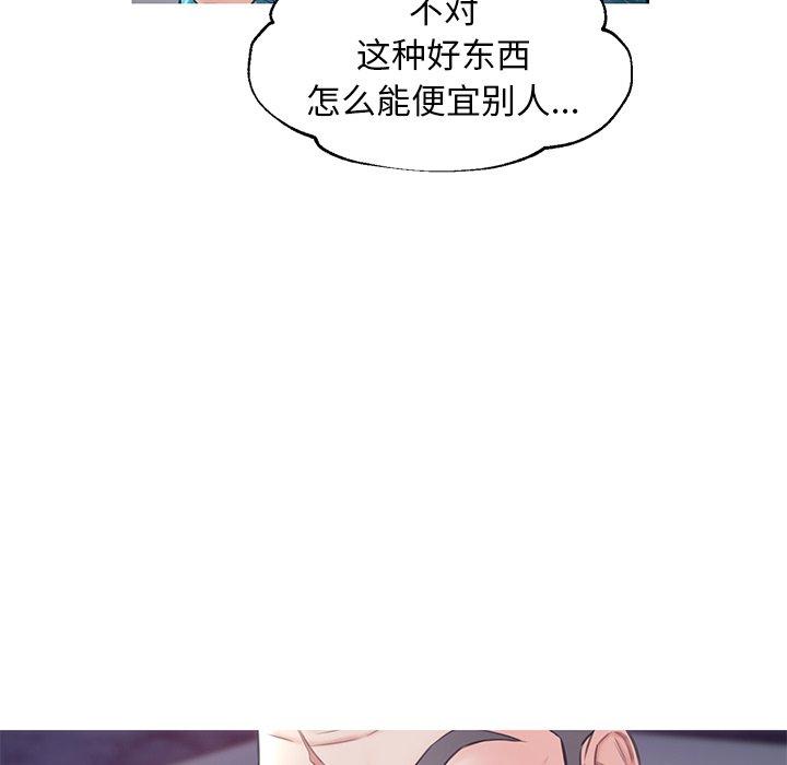 俏儿媳[h漫]韩漫全集-俏儿媳-第 33 话无删减无遮挡章节图片 