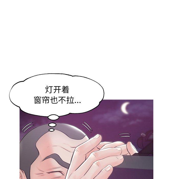 俏儿媳[h漫]韩漫全集-俏儿媳-第 33 话无删减无遮挡章节图片 