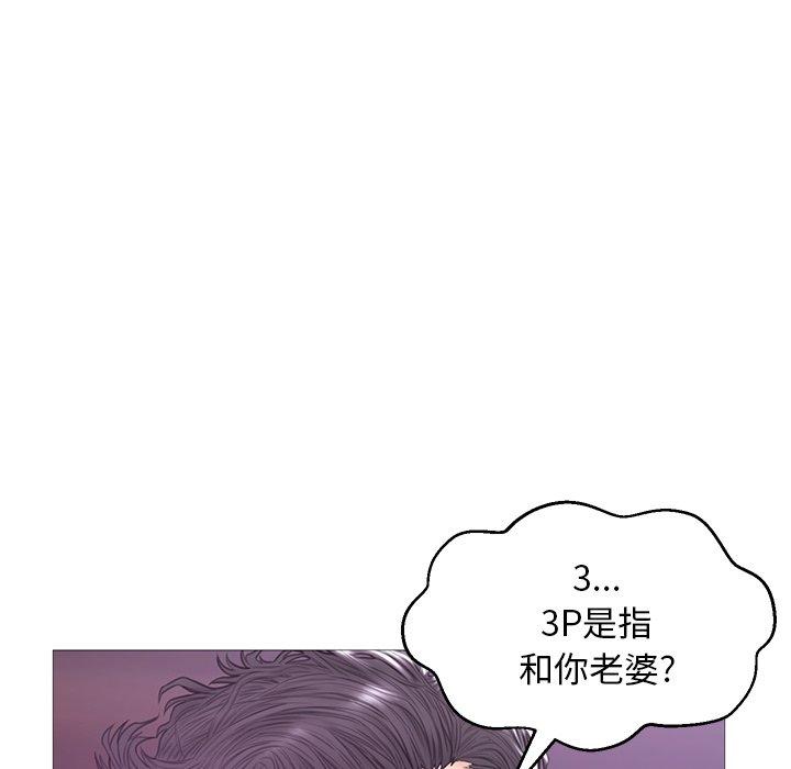 俏儿媳[h漫]韩漫全集-俏儿媳-第 33 话无删减无遮挡章节图片 