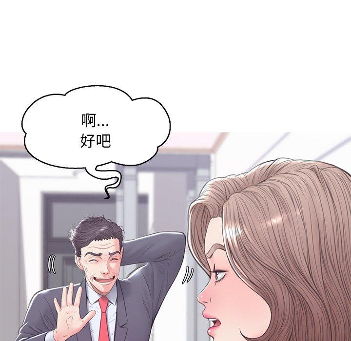 俏儿媳[h漫]韩漫全集-俏儿媳-第 34 话无删减无遮挡章节图片 