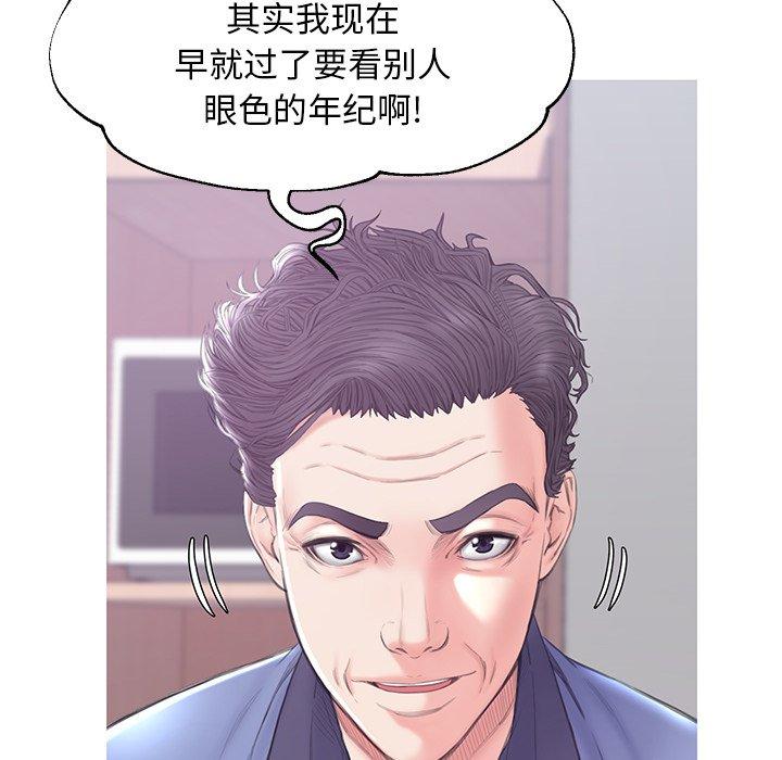 俏儿媳[h漫]韩漫全集-俏儿媳-第 34 话无删减无遮挡章节图片 