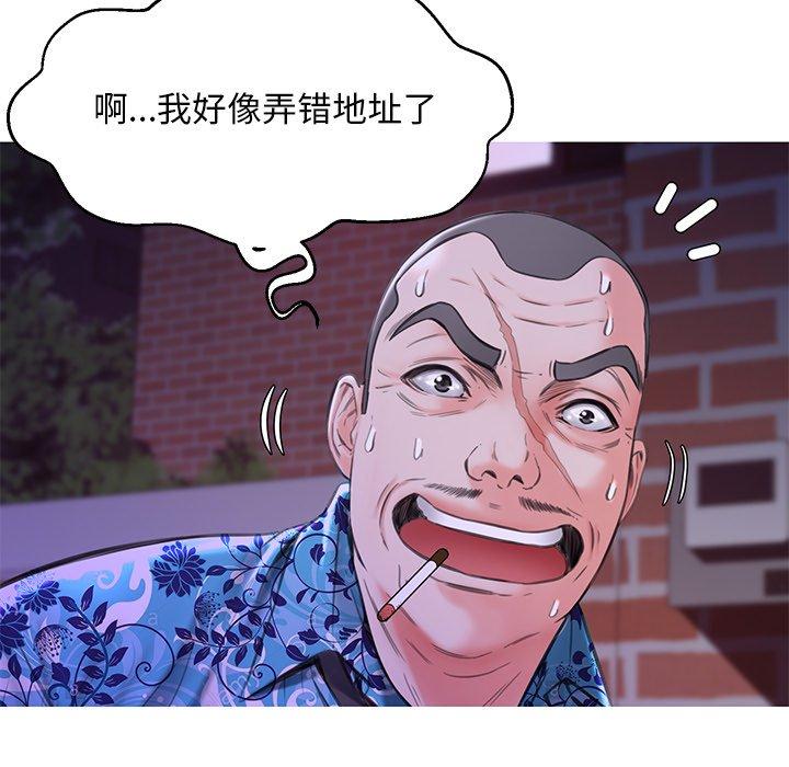 俏儿媳[h漫]韩漫全集-俏儿媳-第 34 话无删减无遮挡章节图片 